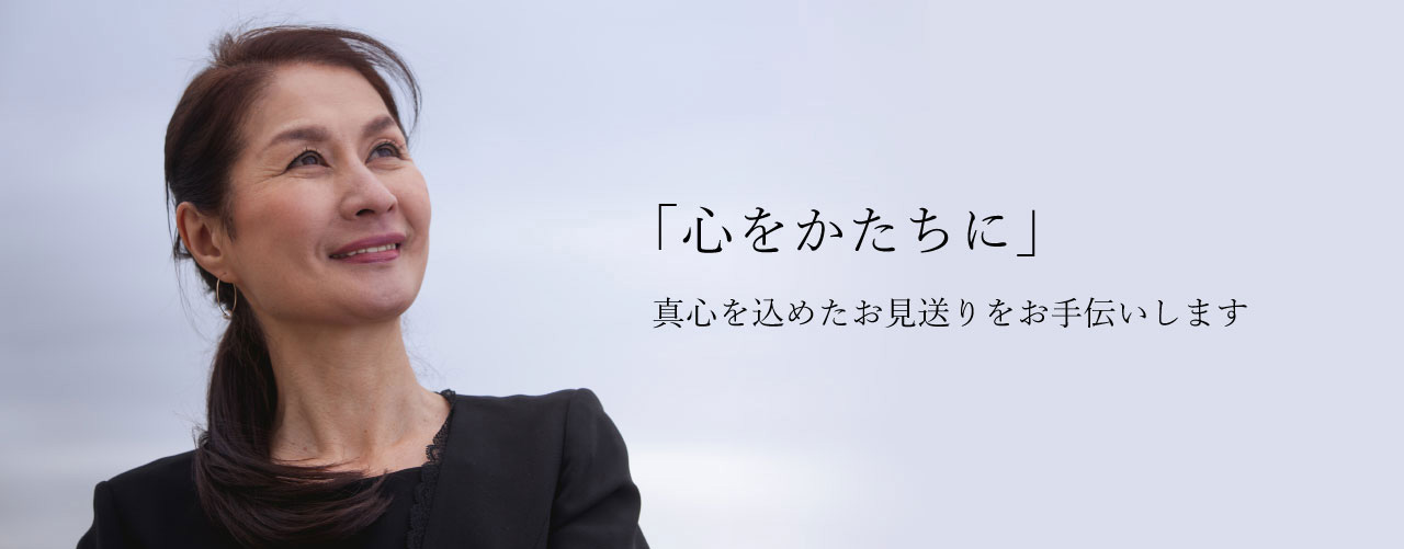 「高岡戸出シティホール」